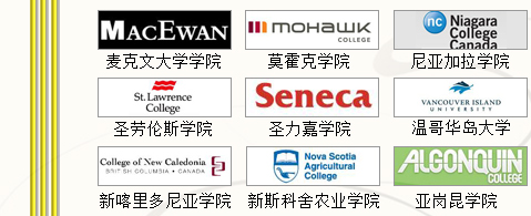 加拿大留學世界，宇青教育加拿大名校推薦